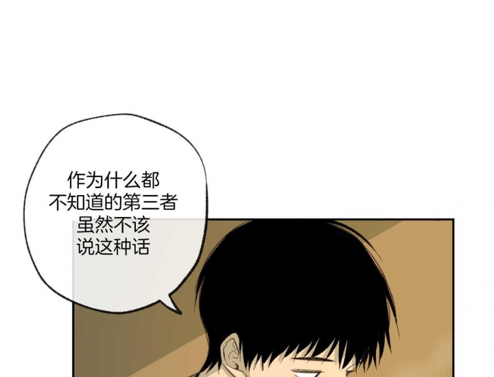 《走失的夜(第I+II季)》漫画最新章节第149话免费下拉式在线观看章节第【23】张图片