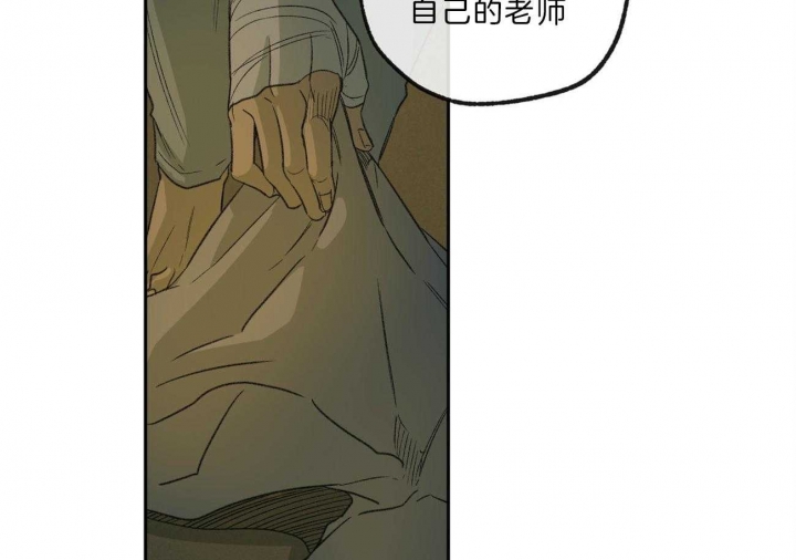 《走失的夜(第I+II季)》漫画最新章节第137话免费下拉式在线观看章节第【55】张图片