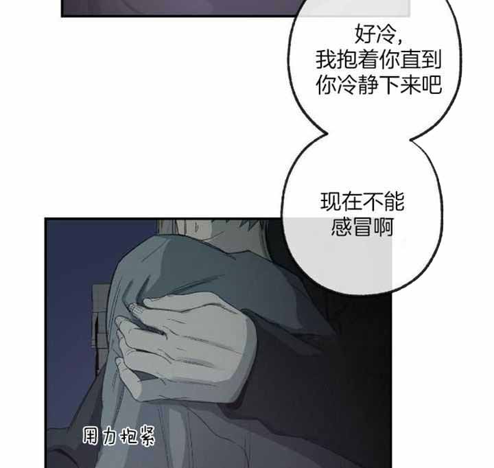 《走失的夜(第I+II季)》漫画最新章节第228话免费下拉式在线观看章节第【28】张图片