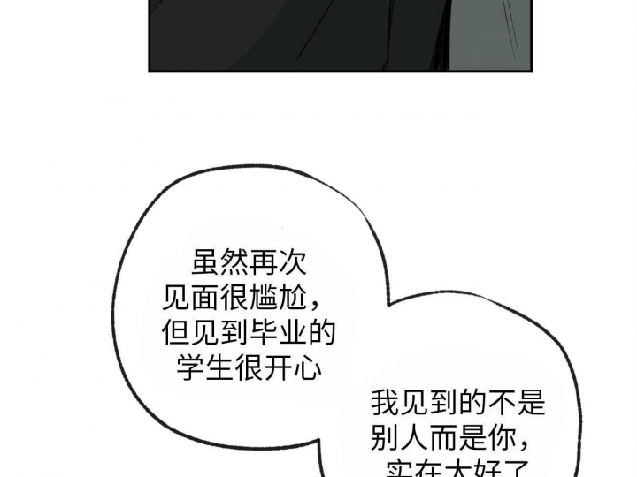 《走失的夜(第I+II季)》漫画最新章节第173话免费下拉式在线观看章节第【31】张图片