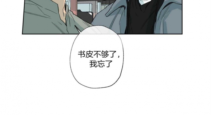 《走失的夜(第I+II季)》漫画最新章节第93话免费下拉式在线观看章节第【62】张图片