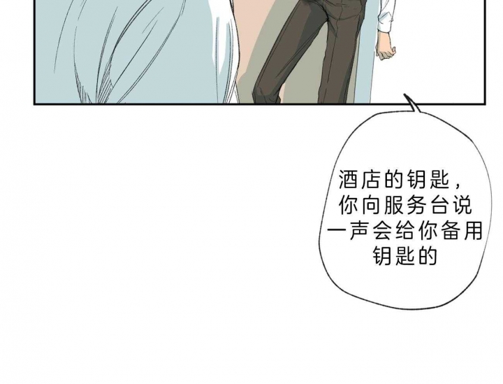 《走失的夜(第I+II季)》漫画最新章节第106话免费下拉式在线观看章节第【32】张图片