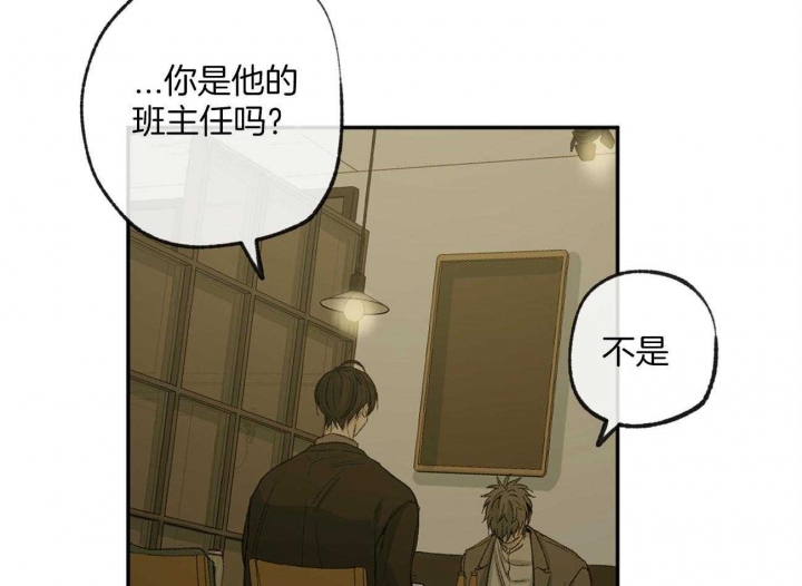 《走失的夜(第I+II季)》漫画最新章节第162话免费下拉式在线观看章节第【69】张图片