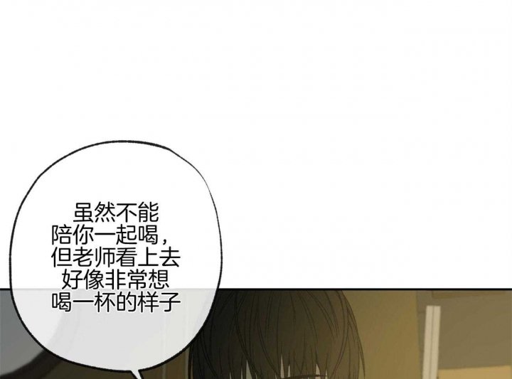 《走失的夜(第I+II季)》漫画最新章节第161话免费下拉式在线观看章节第【33】张图片