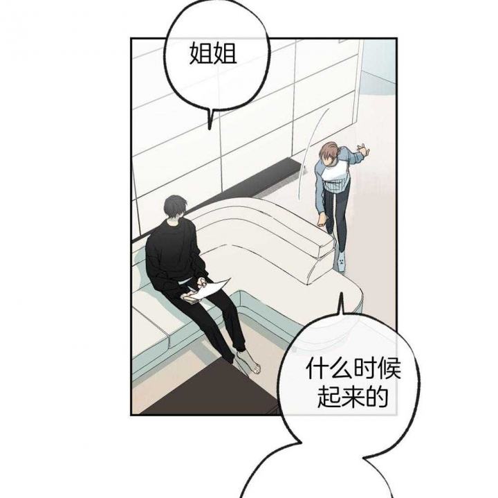 《走失的夜(第I+II季)》漫画最新章节第188话免费下拉式在线观看章节第【25】张图片