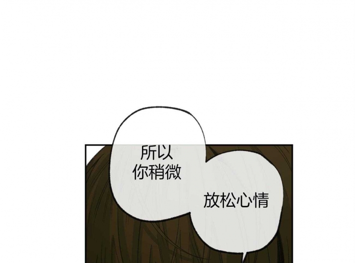 《走失的夜(第I+II季)》漫画最新章节第162话免费下拉式在线观看章节第【39】张图片