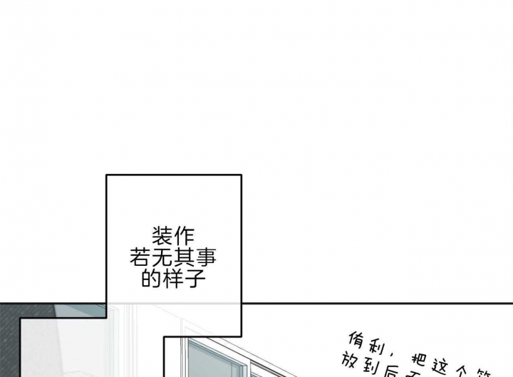 《走失的夜(第I+II季)》漫画最新章节第143话免费下拉式在线观看章节第【14】张图片