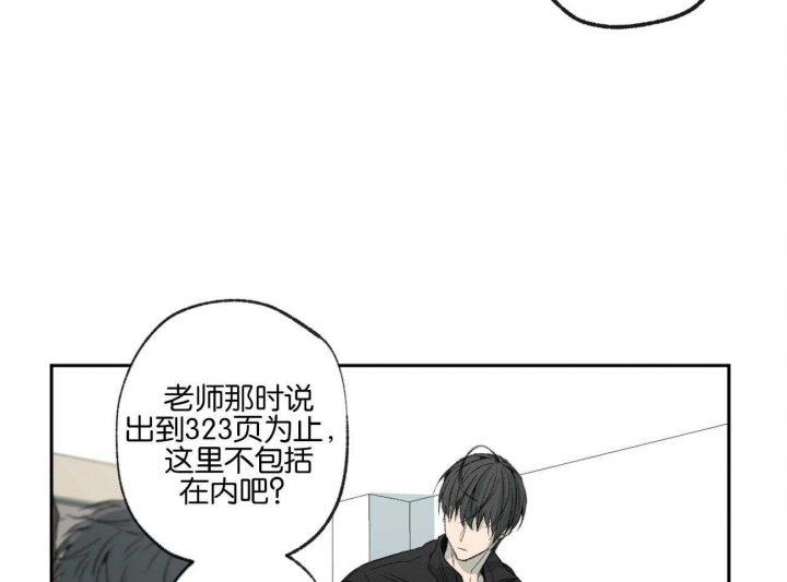 《走失的夜(第I+II季)》漫画最新章节第153话免费下拉式在线观看章节第【31】张图片