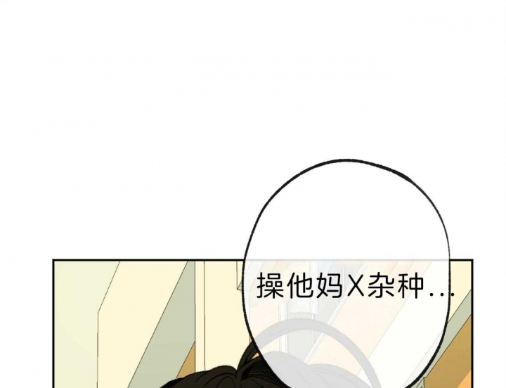 《走失的夜(第I+II季)》漫画最新章节第143话免费下拉式在线观看章节第【34】张图片