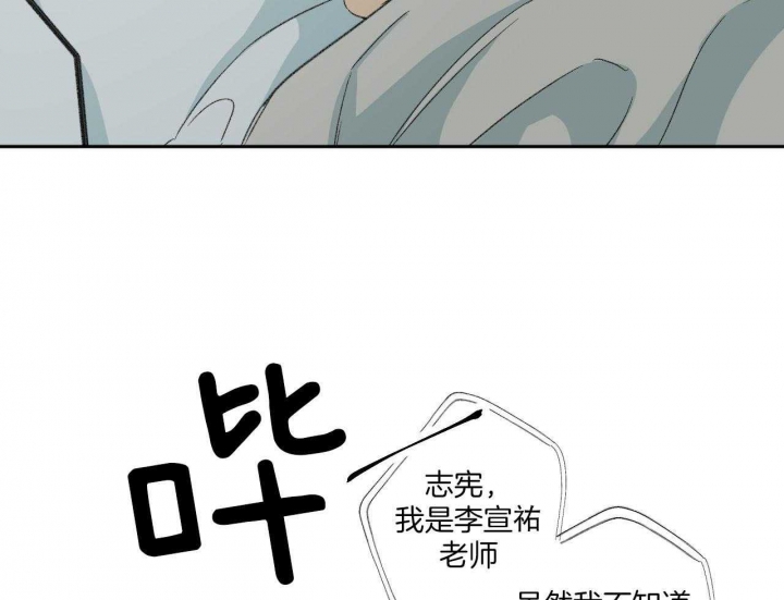 《走失的夜(第I+II季)》漫画最新章节第148话免费下拉式在线观看章节第【19】张图片