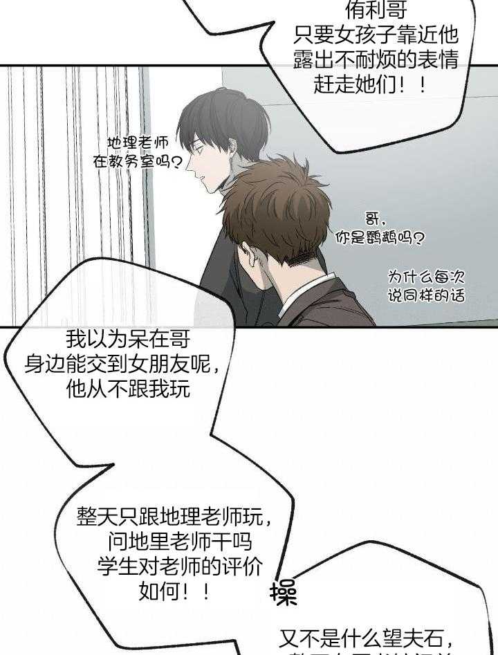 《走失的夜(第I+II季)》漫画最新章节第203话免费下拉式在线观看章节第【26】张图片