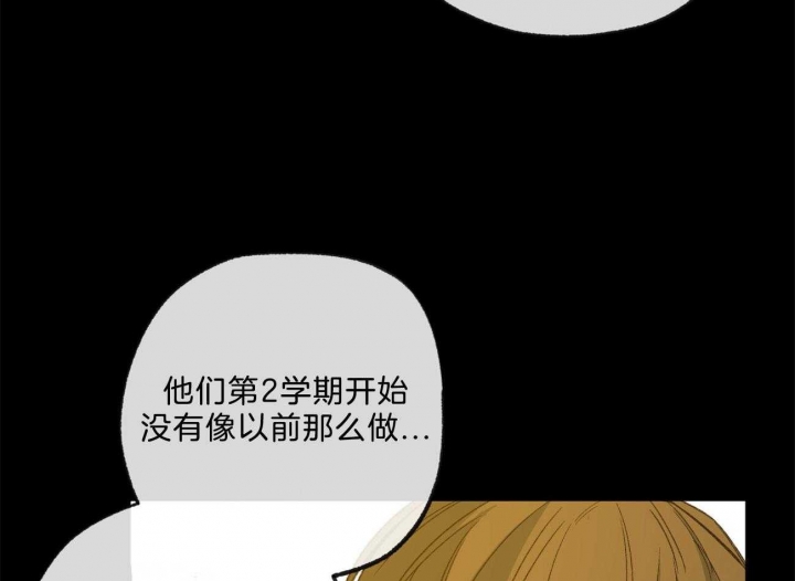 《走失的夜(第I+II季)》漫画最新章节第168话免费下拉式在线观看章节第【10】张图片