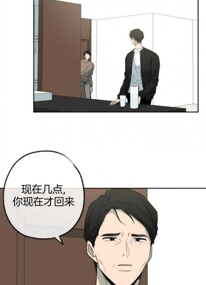 《走失的夜(第I+II季)》漫画最新章节第182话免费下拉式在线观看章节第【9】张图片