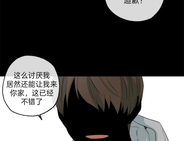 《走失的夜(第I+II季)》漫画最新章节第126话免费下拉式在线观看章节第【19】张图片