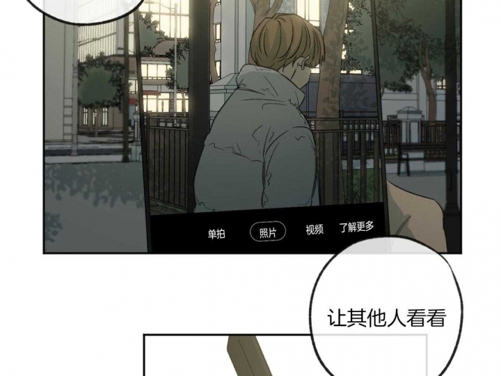 《走失的夜(第I+II季)》漫画最新章节第184话免费下拉式在线观看章节第【14】张图片