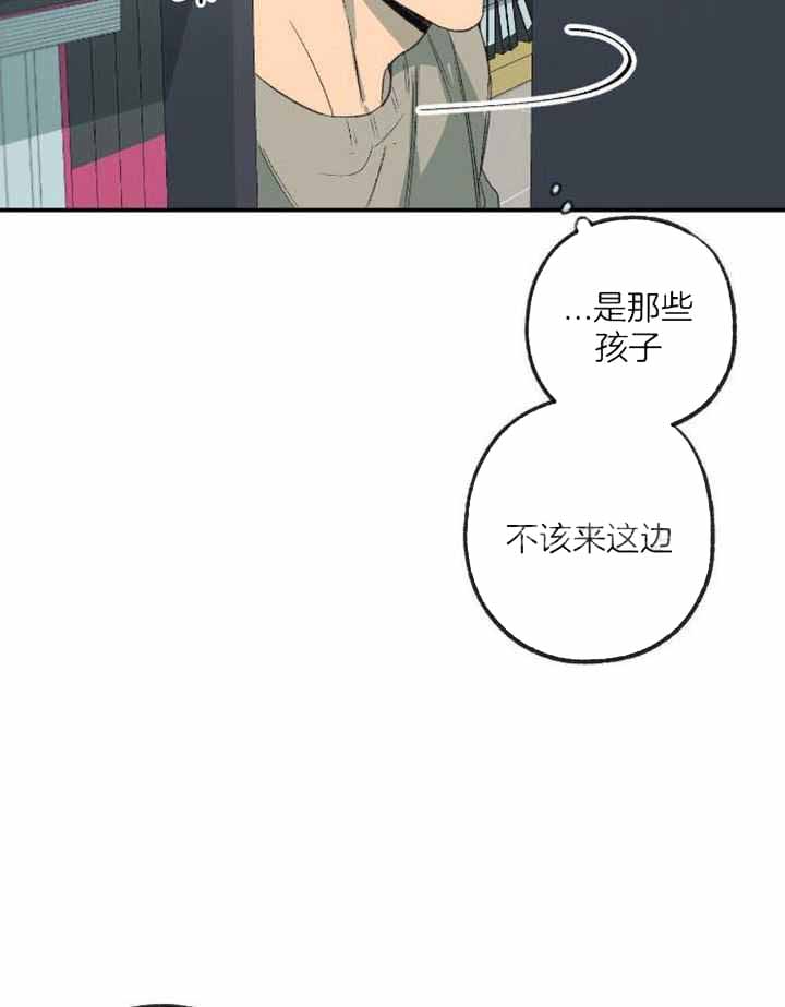 《走失的夜(第I+II季)》漫画最新章节第229话免费下拉式在线观看章节第【30】张图片