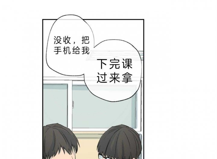 《走失的夜(第I+II季)》漫画最新章节第102话免费下拉式在线观看章节第【22】张图片