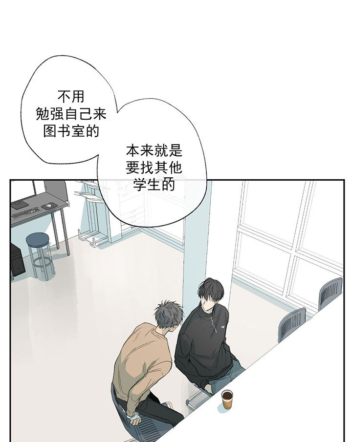 《走失的夜(第I+II季)》漫画最新章节第49话免费下拉式在线观看章节第【24】张图片