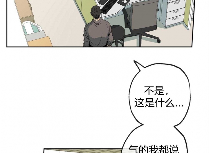 《走失的夜(第I+II季)》漫画最新章节第157话免费下拉式在线观看章节第【39】张图片