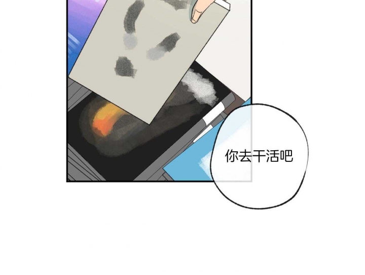 《走失的夜(第I+II季)》漫画最新章节第148话免费下拉式在线观看章节第【32】张图片