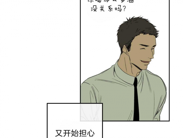 《走失的夜(第I+II季)》漫画最新章节第119话免费下拉式在线观看章节第【35】张图片