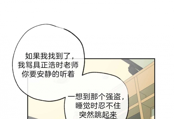 《走失的夜(第I+II季)》漫画最新章节第117话免费下拉式在线观看章节第【30】张图片