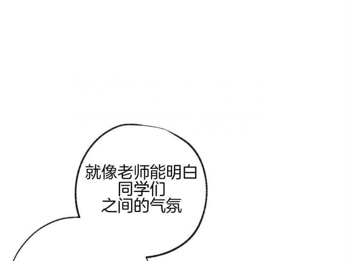 《走失的夜(第I+II季)》漫画最新章节第170话免费下拉式在线观看章节第【26】张图片