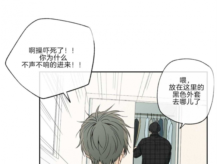 《走失的夜(第I+II季)》漫画最新章节第114话免费下拉式在线观看章节第【18】张图片