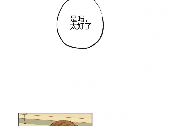 《走失的夜(第I+II季)》漫画最新章节第160话免费下拉式在线观看章节第【20】张图片