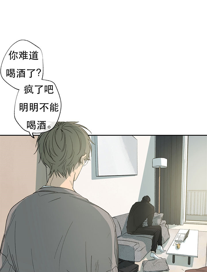 《走失的夜(第I+II季)》漫画最新章节第13话免费下拉式在线观看章节第【32】张图片