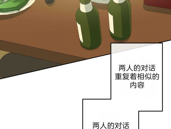 《走失的夜(第I+II季)》漫画最新章节第119话免费下拉式在线观看章节第【15】张图片