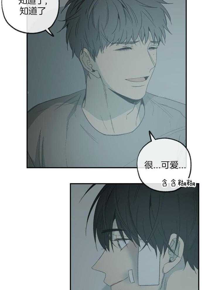 《走失的夜(第I+II季)》漫画最新章节第221话免费下拉式在线观看章节第【28】张图片