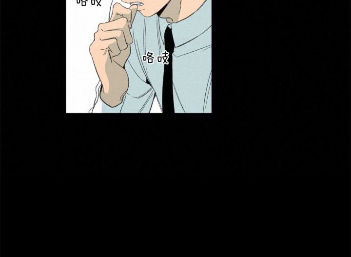 《走失的夜(第I+II季)》漫画最新章节第166话免费下拉式在线观看章节第【19】张图片