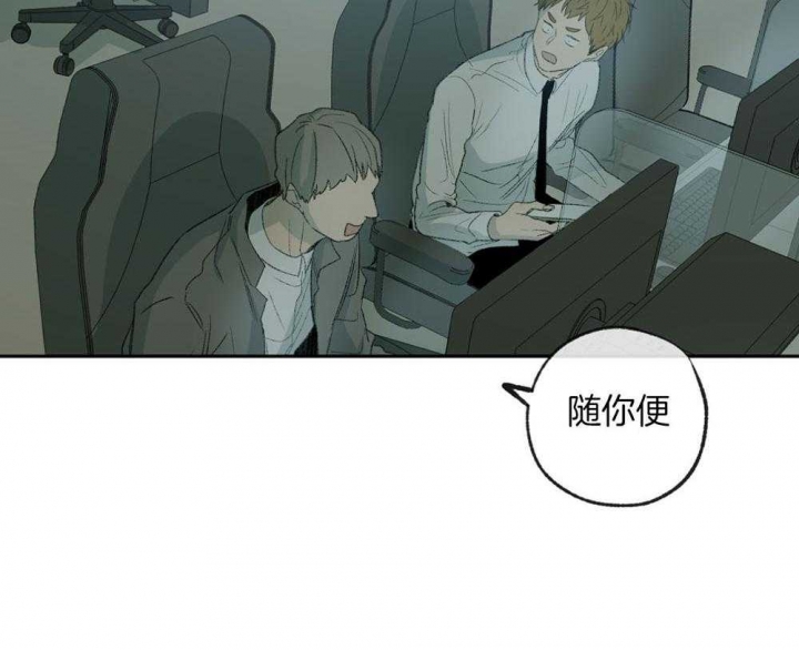 《走失的夜(第I+II季)》漫画最新章节第185话免费下拉式在线观看章节第【62】张图片