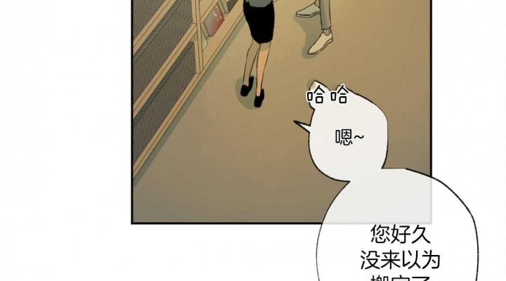 《走失的夜(第I+II季)》漫画最新章节第93话免费下拉式在线观看章节第【13】张图片