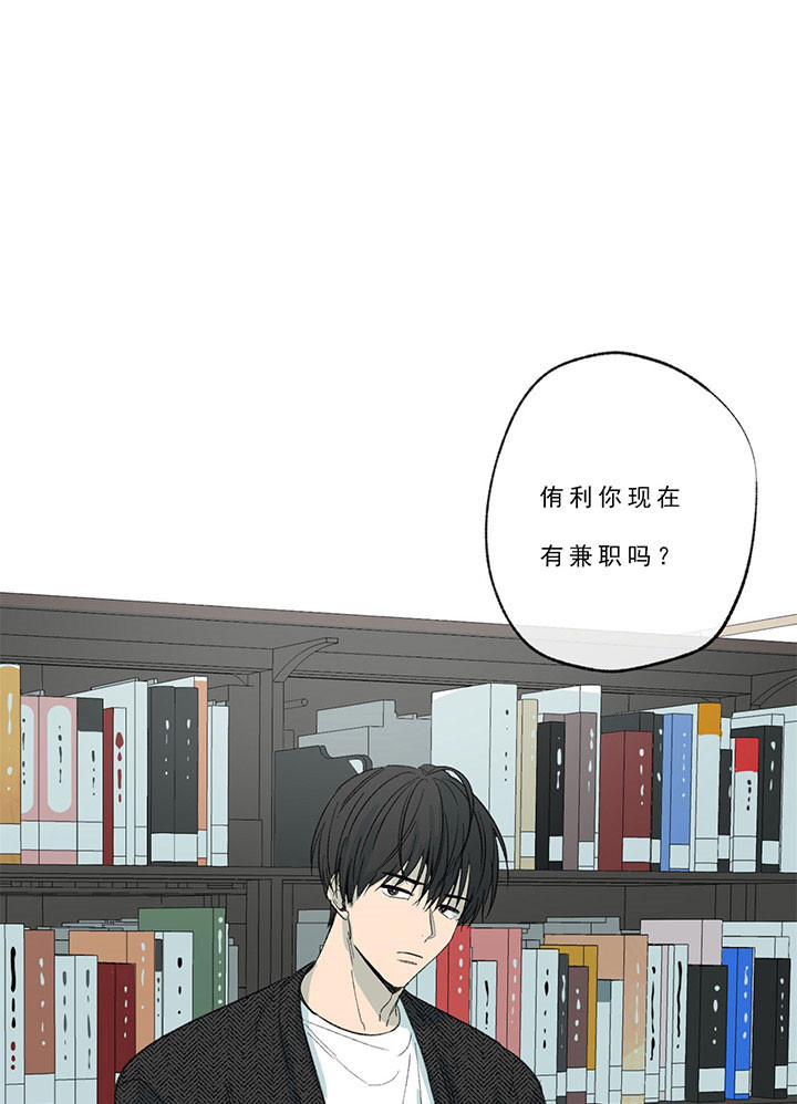 《走失的夜(第I+II季)》漫画最新章节第22话免费下拉式在线观看章节第【21】张图片