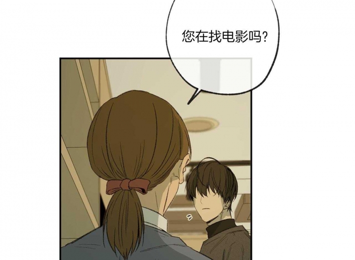 《走失的夜(第I+II季)》漫画最新章节第150话免费下拉式在线观看章节第【41】张图片