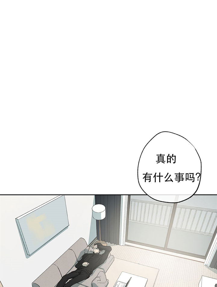 《走失的夜(第I+II季)》漫画最新章节第13话免费下拉式在线观看章节第【37】张图片