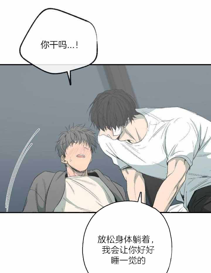 《走失的夜(第I+II季)》漫画最新章节第208话免费下拉式在线观看章节第【12】张图片