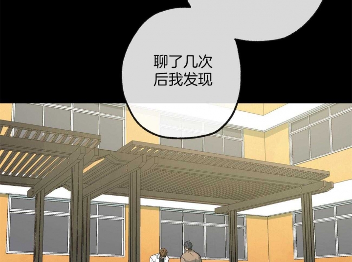 《走失的夜(第I+II季)》漫画最新章节第163话免费下拉式在线观看章节第【7】张图片