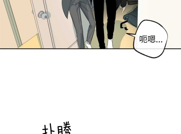 《走失的夜(第I+II季)》漫画最新章节第171话免费下拉式在线观看章节第【13】张图片