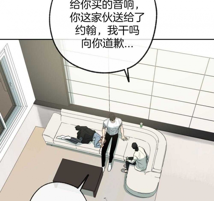 《走失的夜(第I+II季)》漫画最新章节第188话免费下拉式在线观看章节第【2】张图片