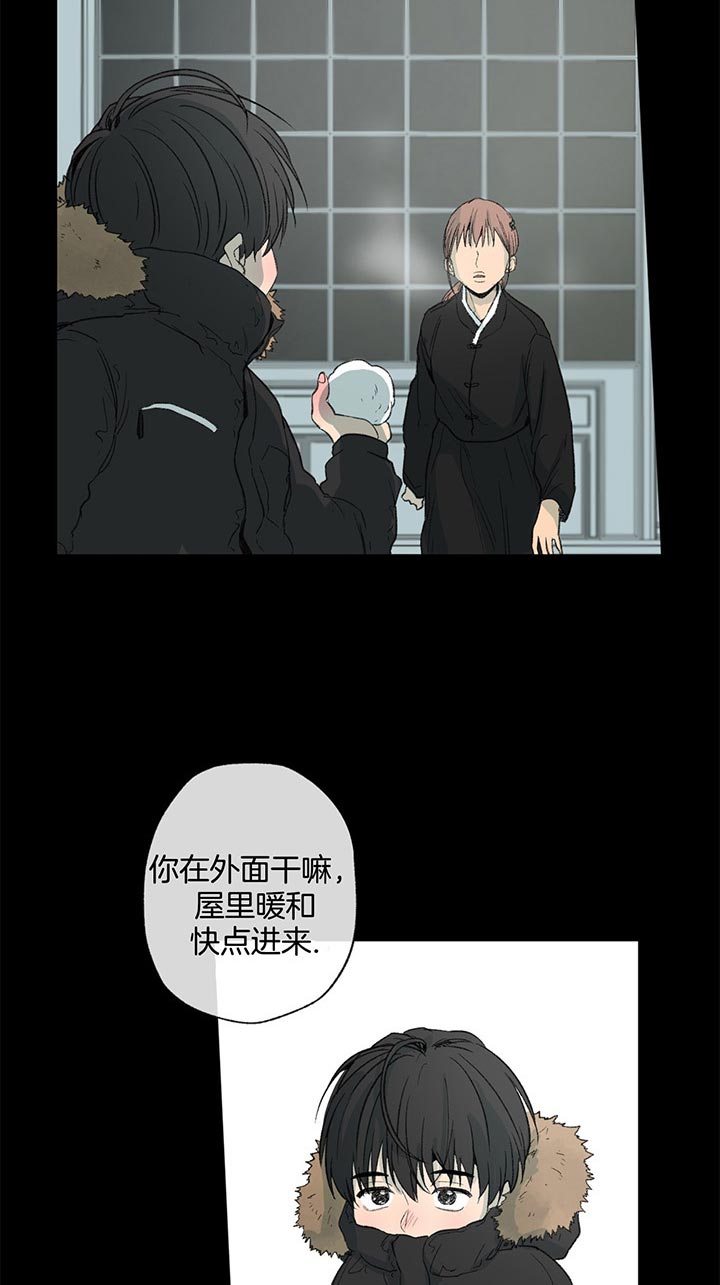 《走失的夜(第I+II季)》漫画最新章节第82话免费下拉式在线观看章节第【13】张图片