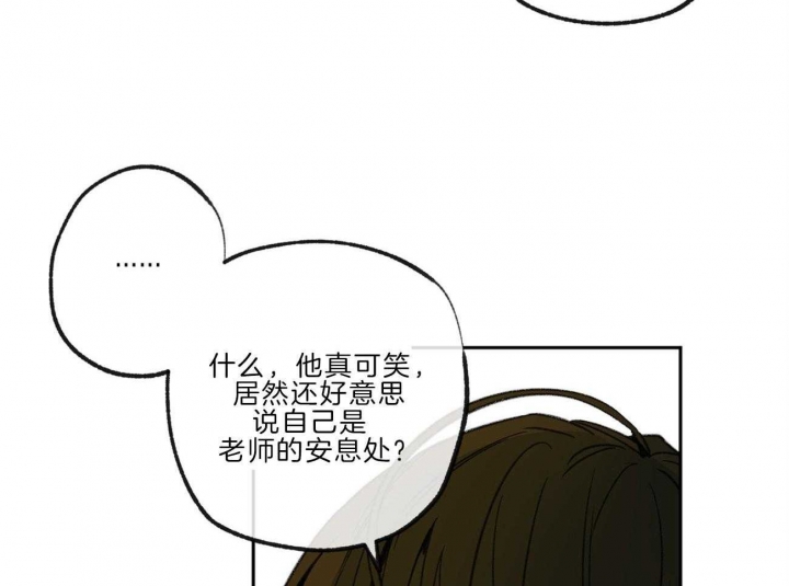 《走失的夜(第I+II季)》漫画最新章节第136话免费下拉式在线观看章节第【46】张图片