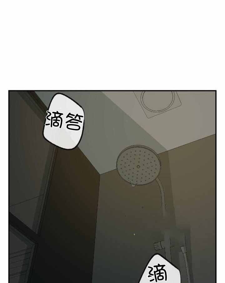 《走失的夜(第I+II季)》漫画最新章节第209话免费下拉式在线观看章节第【12】张图片