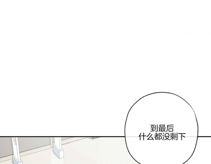 《走失的夜(第I+II季)》漫画最新章节第193话免费下拉式在线观看章节第【21】张图片