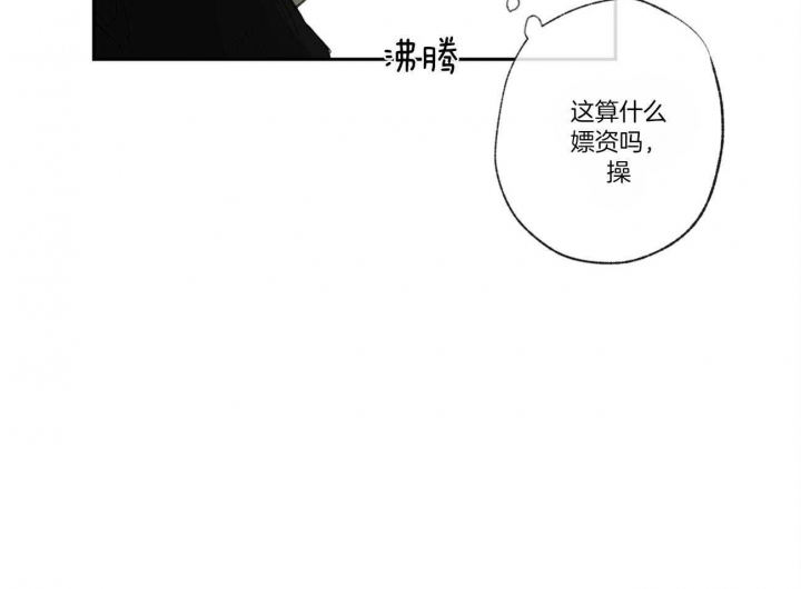 《走失的夜(第I+II季)》漫画最新章节第111话免费下拉式在线观看章节第【20】张图片