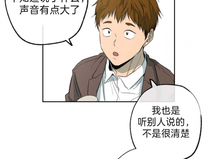 《走失的夜(第I+II季)》漫画最新章节第140话免费下拉式在线观看章节第【29】张图片