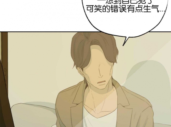 《走失的夜(第I+II季)》漫画最新章节第155话免费下拉式在线观看章节第【34】张图片