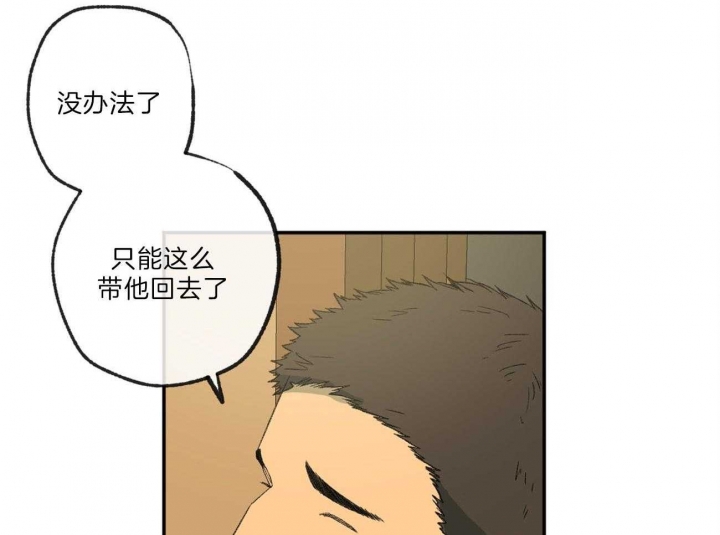 《走失的夜(第I+II季)》漫画最新章节第123话免费下拉式在线观看章节第【40】张图片